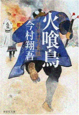 星轨之外 动漫番剧推荐